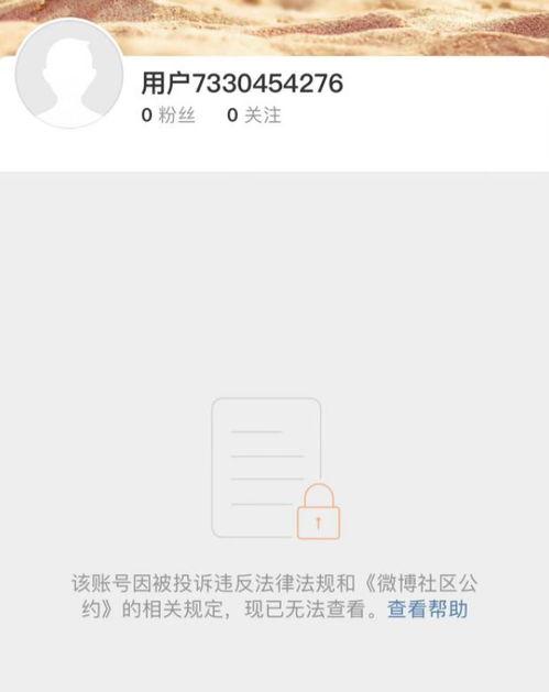 张小寒最新爆料视频在线