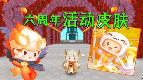 小火人最新皮肤爆料,炫酷造型引期待！