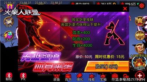 小火人最新皮肤爆料,炫酷造型引期待！