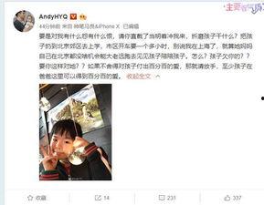 柳姐前夫爆料视频,揭秘惊人内幕