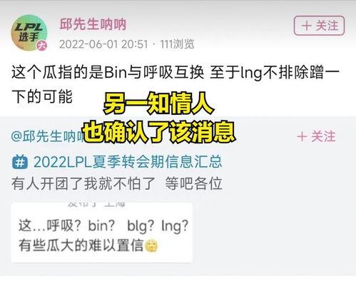 瓜哥的最新爆料是什么,揭秘娱乐圈惊天秘密！