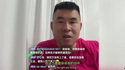 瓜哥的最新爆料是什么,揭秘娱乐圈惊天秘密！