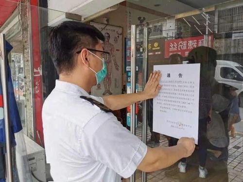 吴中区疫情最新爆料,追踪病毒足迹，共筑防疫防线