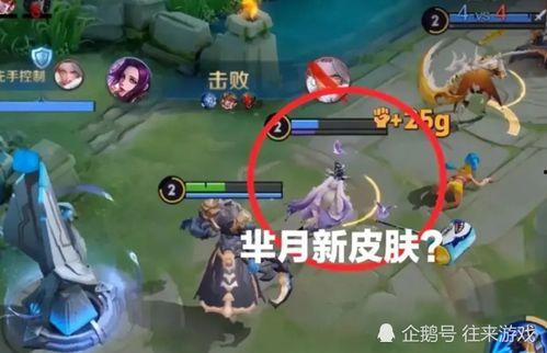 狄仁杰战士皮肤爆料视频,揭秘古代英雄的华丽变身