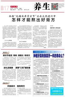 江南晚报最新爆料视频下载,最新爆料视频下载事件深度解析