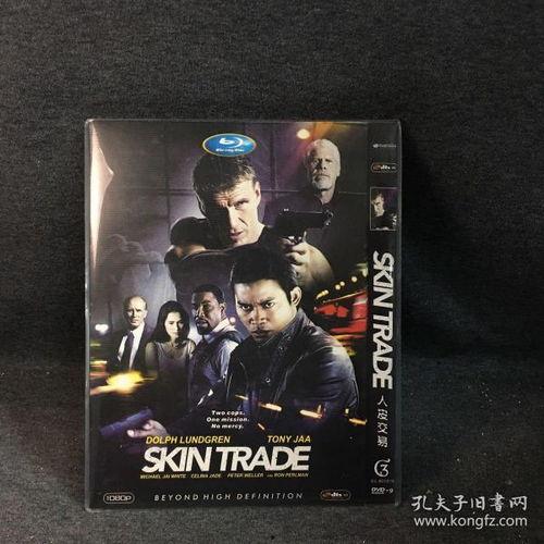 电影藏品在线观看,电影藏品在线观影之旅