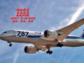 德威航空爆料事件始末视频,揭秘始末与争议焦点