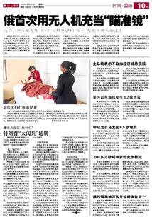 梧州新闻媒体爆料案件,惊心动魄的案件背后真相揭晓