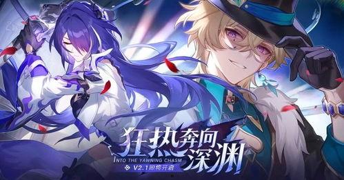 星穹爆料最新,揭秘宇宙奥秘，探索未知领域新篇章