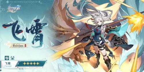 星穹爆料最新,揭秘宇宙奥秘，探索未知领域新篇章