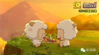 娱乐圈爆料喜羊羊,羊群明星的璀璨星途