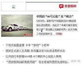 梅县新闻爆料热线电话,共建和谐家园