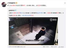 京东爆料刘强东视频播放,揭秘商业巨头背后的真实故事