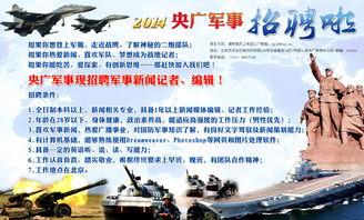 广军爆料最新新闻,揭秘娱乐圈惊人内幕