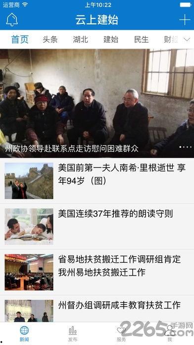 建始新闻爆料,揭秘当地热点事件背后的真相