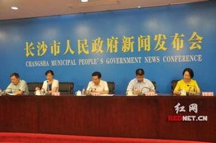 长沙市新闻爆料电话,守护城市脉搏，倾听民声心声