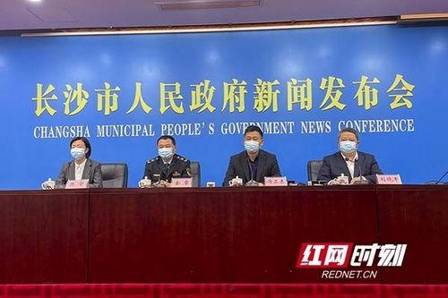 长沙市新闻爆料电话,守护城市脉搏，倾听民声心声