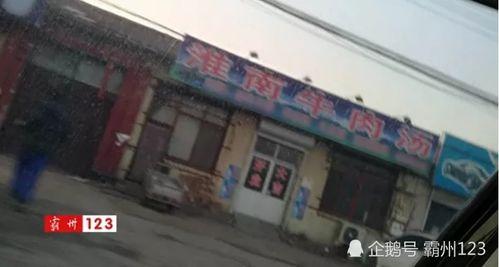 霸州上坊村爆料新闻事件,揭开村庄神秘事件真相