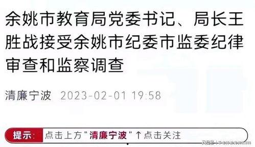 狂飙最新剧情爆料,揭秘黑恶势力覆灭背后的生死较量！