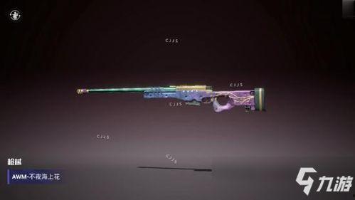 和平精英s10爆料视频,全新内容抢先看，精彩升级等你来战！