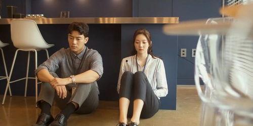 办公室的爱情在线观看