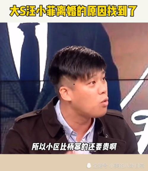 真相实名爆料视频