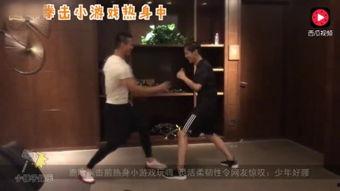 子健家世爆料视频大全