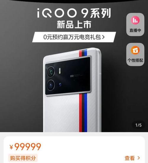 红米15手机爆料视频,性能升级，外观颠覆，颠覆性创新来袭