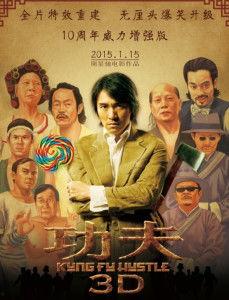 电影功夫在线观看,领略中国武术魅力，感受江湖传奇