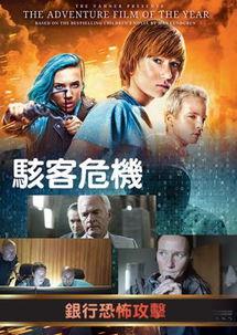 电影功夫在线观看,领略中国武术魅力，感受江湖传奇