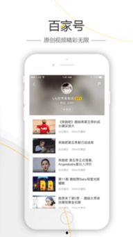 好看的视频爆料大全最新