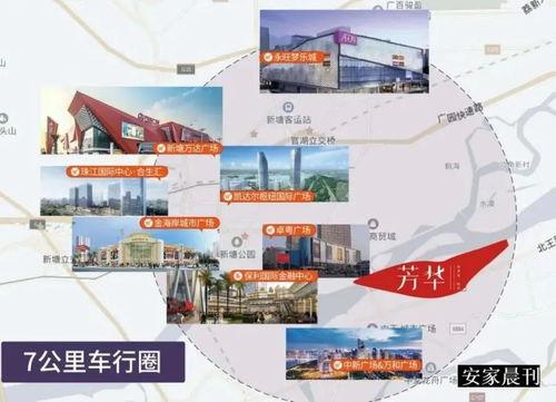 莲塘生活爆料最新消息