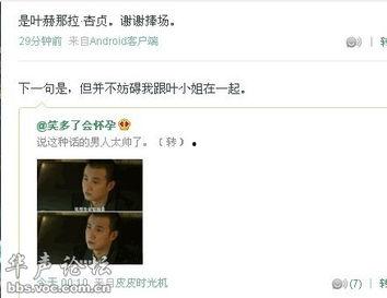 三叶最新爆料网站大全,揭秘全网热门网站大全