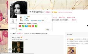 三叶最新爆料网站大全,揭秘全网热门网站大全