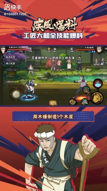 近期忍者爆料视频下载,最新情报大汇总