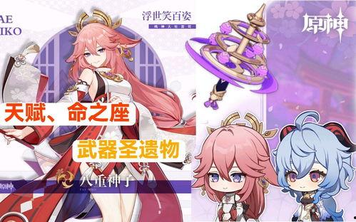 神子天赋爆料最新,揭秘神秘力量与觉醒之路