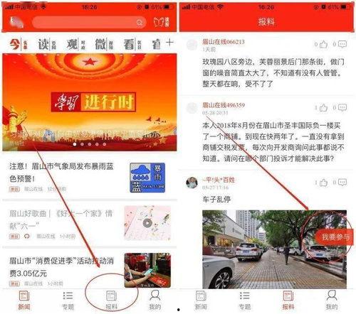获奖的爆料视频,独家爆料视频带你领略荣耀时刻