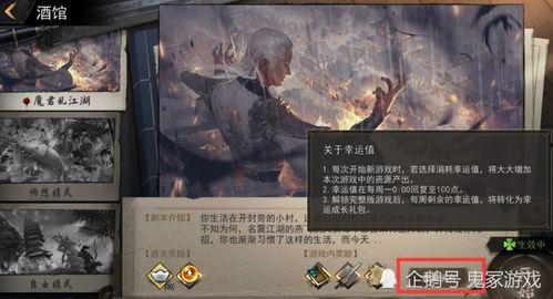 须弥最新周本爆料在哪看,最新版本内容抢先看