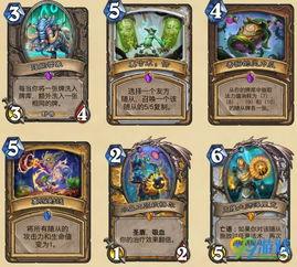 炉石传说爆料视频,神秘英雄登场，全新卡牌机制揭秘