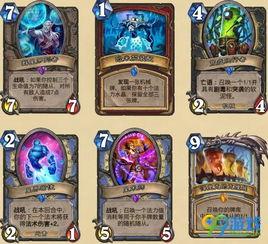 炉石传说爆料视频,神秘英雄登场，全新卡牌机制揭秘