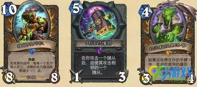 炉石传说爆料视频,神秘英雄登场，全新卡牌机制揭秘