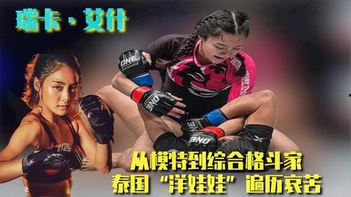 搏击爆料视频,独家视频曝光惊人幕后真相