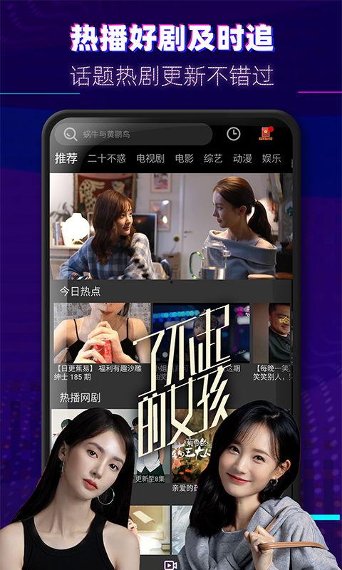 阿良百货爆料视频大全下载,揭秘幕后真相