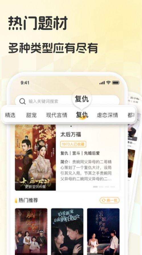 阿良百货爆料视频大全下载,揭秘幕后真相