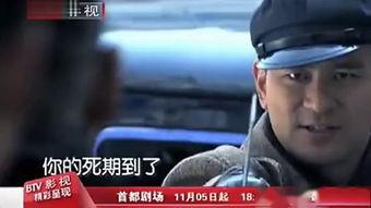 神枪之倒刺全集在线观看,传奇狙击手的复仇传奇