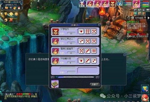 梦幻西游最新小黑屋爆料,小黑屋最新爆料，揭秘游戏内幕与神秘事件