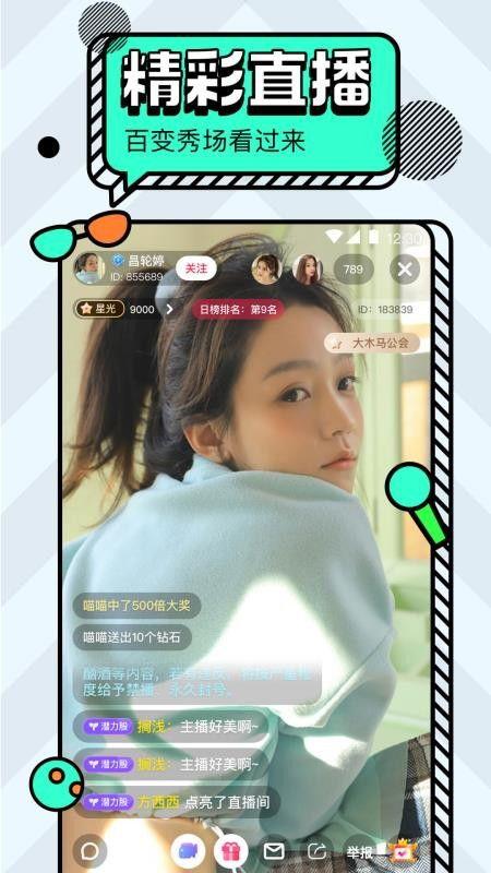 猪哥爆料小楠视频大全下载,精彩瞬间一网打尽