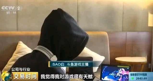 骚白爆料被阻挠视频,揭秘直播行业幕后阻挠真相