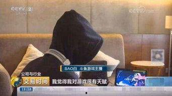 骚白爆料被阻挠视频,揭秘直播行业幕后阻挠真相