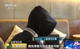 骚白爆料被阻挠视频,揭秘直播行业幕后阻挠真相